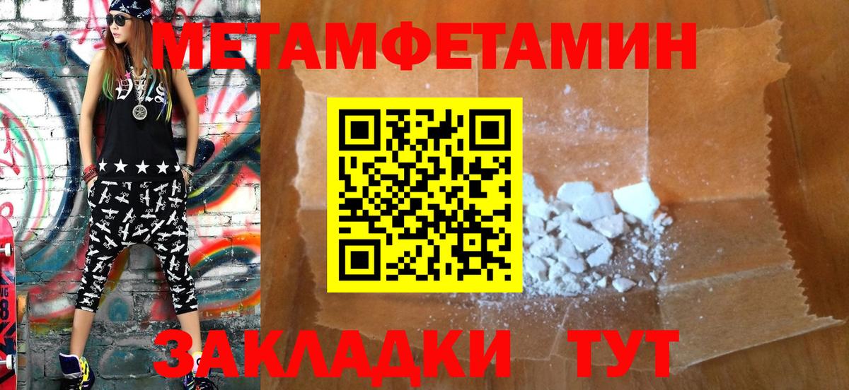 АМФ 97% Дмитров