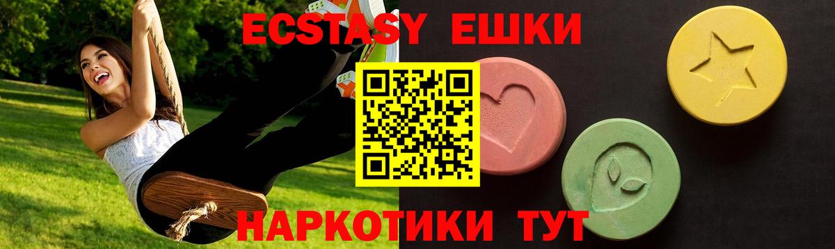 Экстази louis Vuitton Дмитров