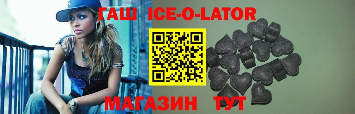 ГАШ индика сатива  ГАШИШ  Дмитров  Вход с VPN 