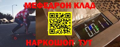 альфа пвп VHQ Ливны