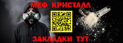 альфа пвп VHQ Ливны