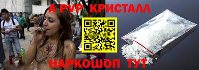 альфа пвп VHQ Ливны