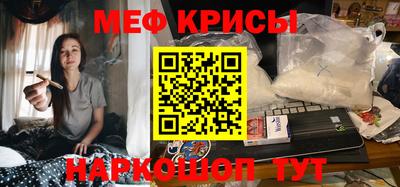 альфа пвп VHQ Ливны
