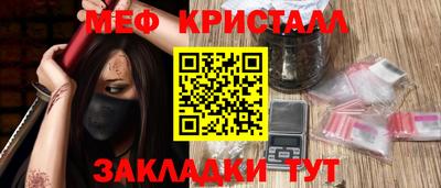 кристаллы Лесосибирск