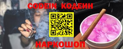 каннабис Ликино-Дулёво