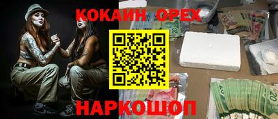 каннабис Ликино-Дулёво
