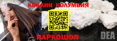 каннабис Ликино-Дулёво