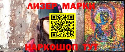 альфа пвп VHQ Ливны