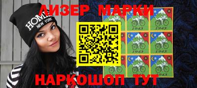 кристаллы Лесосибирск