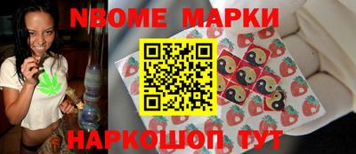 кристаллы Лесосибирск