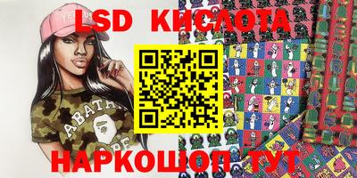 кристаллы Лесосибирск