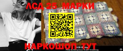 кристаллы Лесосибирск