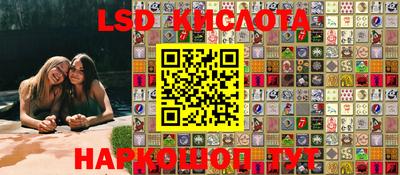 кристаллы Лесосибирск