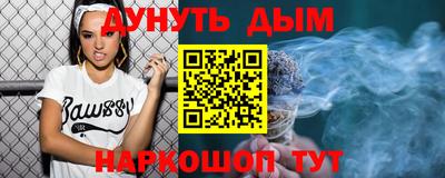 альфа пвп VHQ Ливны