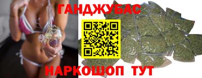 каннабис Ликино-Дулёво