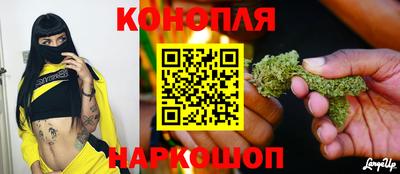 каннабис Ликино-Дулёво