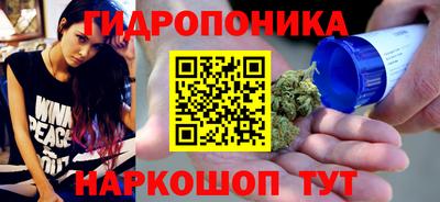 кристаллы Лесосибирск