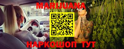кристаллы Лесосибирск