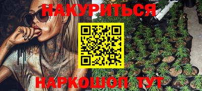 кристаллы Лесосибирск
