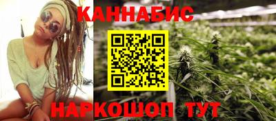 каннабис Ликино-Дулёво