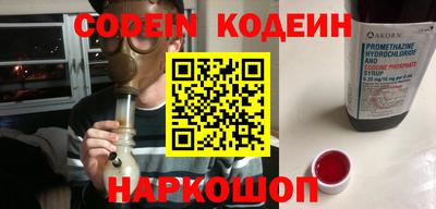 альфа пвп VHQ Ливны