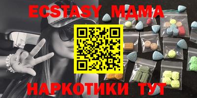 альфа пвп VHQ Ливны