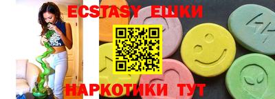альфа пвп VHQ Ливны