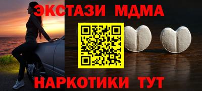 кристаллы Лесосибирск