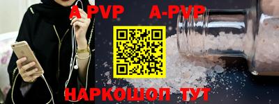 кристаллы Лесосибирск