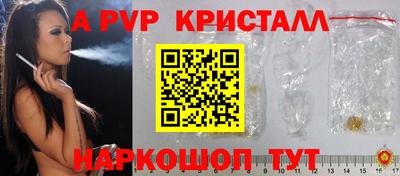 кристаллы Лесосибирск