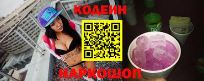 альфа пвп VHQ Ливны