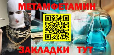 кристаллы Лесосибирск