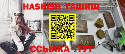каннабис Ликино-Дулёво