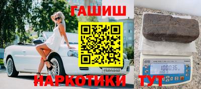 кристаллы Лесосибирск