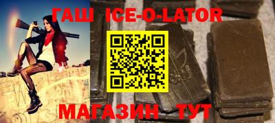 каннабис Ликино-Дулёво