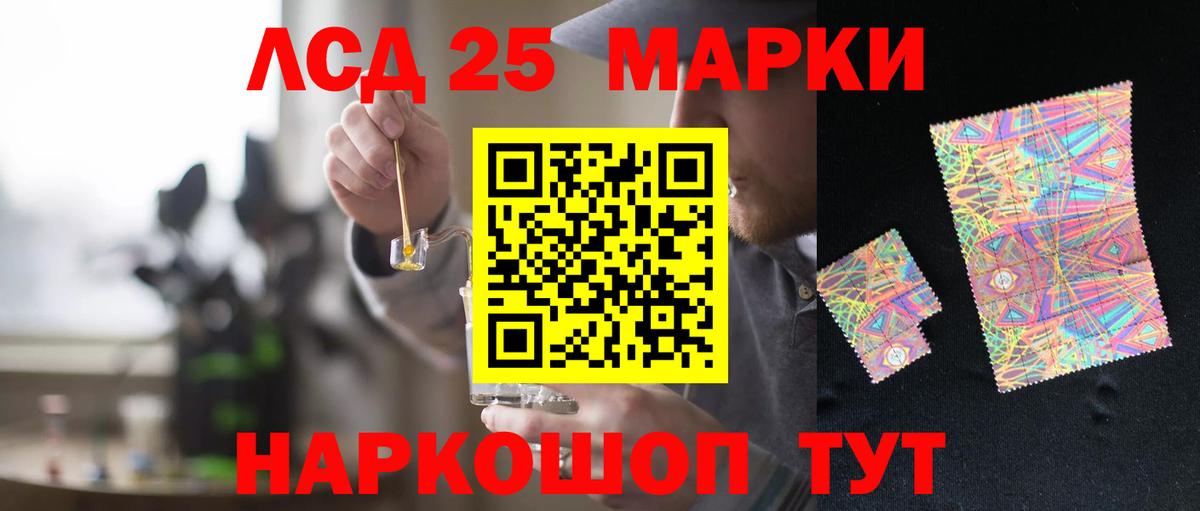 Лсд 25 экстази ecstasy  Вход с VPN  LSD-25 экстази ecstasy  Дмитров 