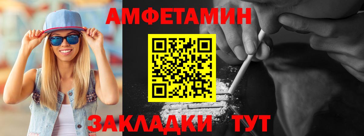 Метамфетамин мет  Вход с VPN  Дмитров  Метамфетамин  Метамфетамин мет 
