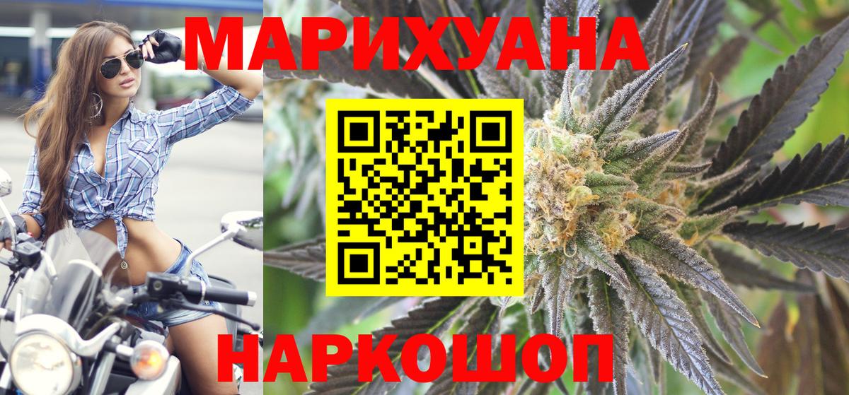 Марихуана тримм  Вход с VPN  Дмитров  Каннабис Ganja  Марихуана OG Kush 